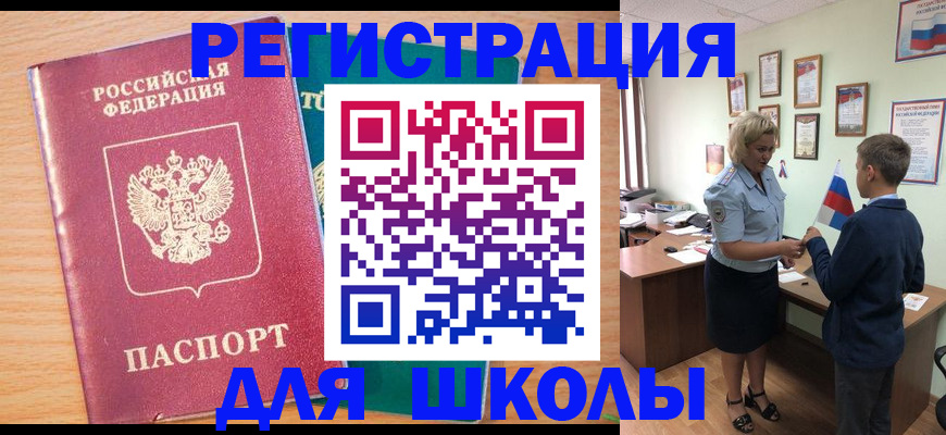 найти адрес прописки в Киришах